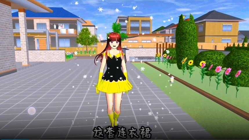 樱花校园模拟器更新春季连衣裙