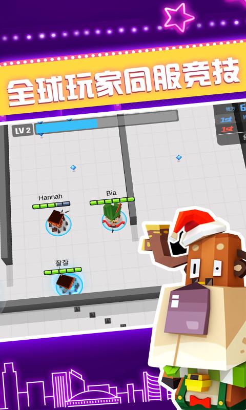 弓箭手大作战不用实名认证