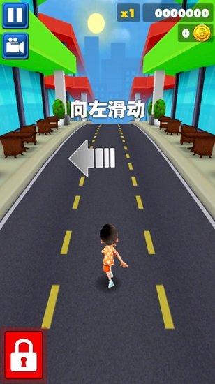 奔跑吧欢乐出发 奔跑吧欢乐出发手游下载