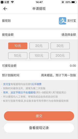抖赚点赞2.58