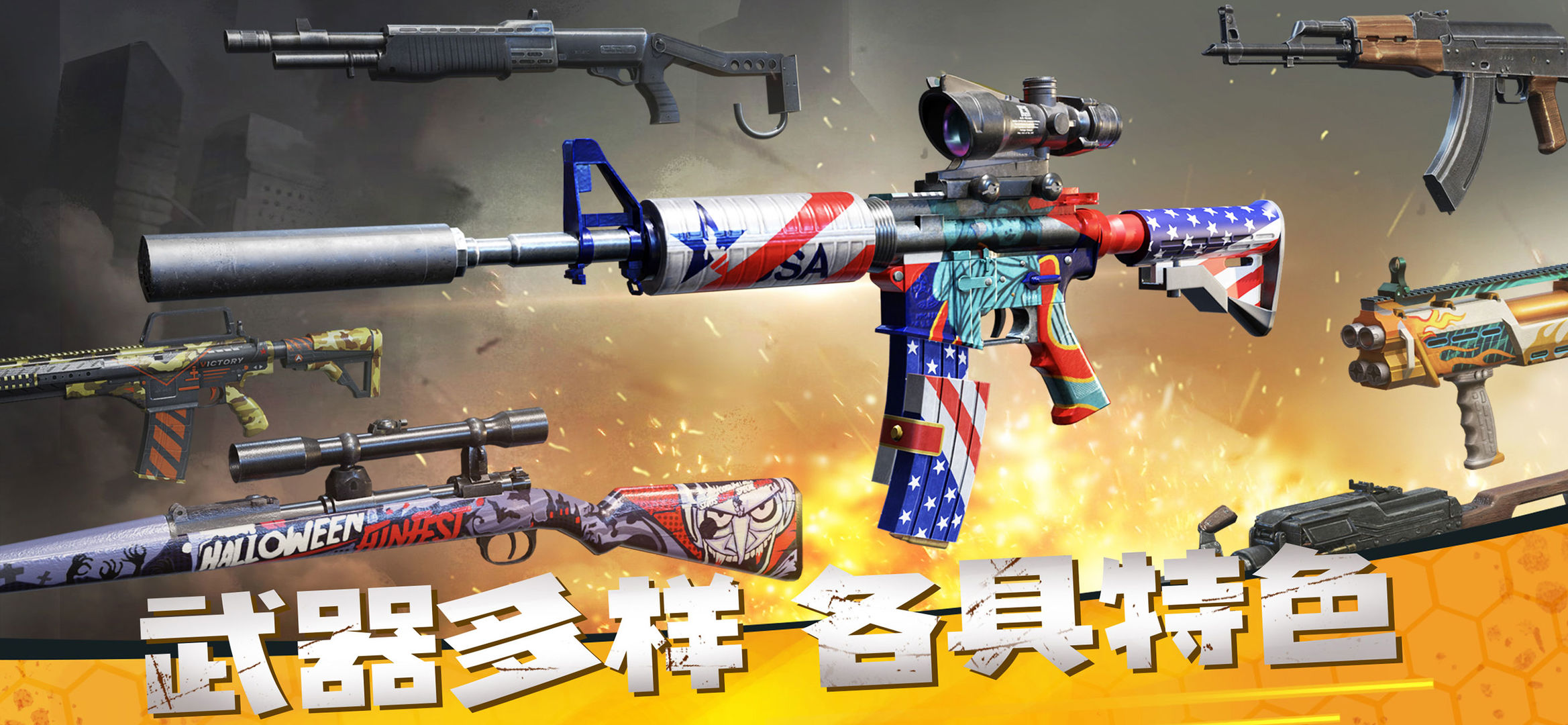 僵尸前线3D破解版无限金币