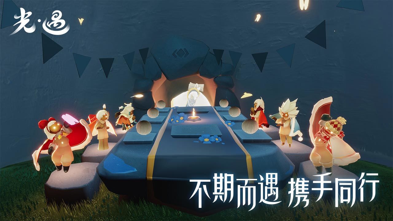 光遇破解版全物品秒玩