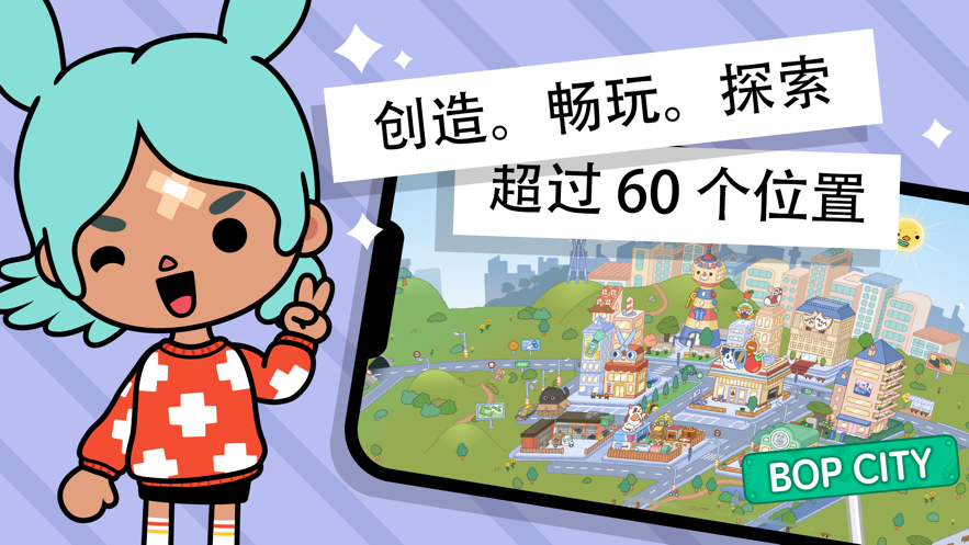 托卡世界最新版跑步机1.42