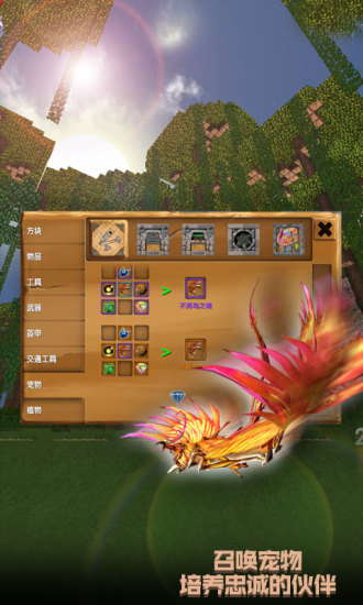 被尘封的故事手游正版