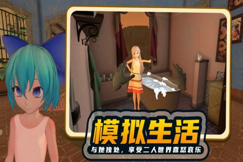 小忍计划游戏中文版