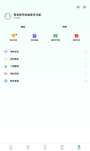 OPPO游戏中心最新版