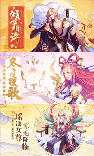 神都封妖录bt变态版