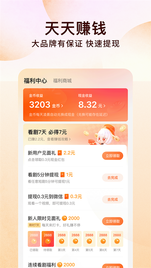 番茄小说