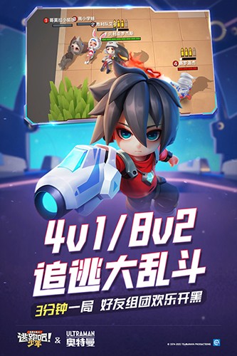 逃跑吧少年修改器无限钻石无限点券