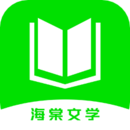 海棠文化
