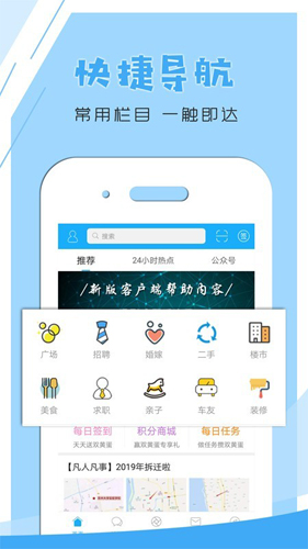 文游台