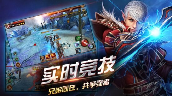 圣光之刃