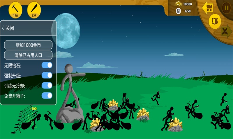 火柴人战争遗产骷髅版皮肤无限钻石