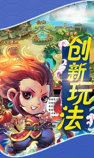 梦幻挂机gm版