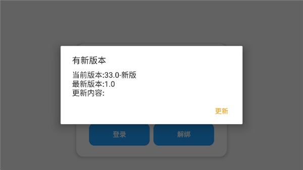 小熊猫辅助器最新版