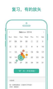 墨墨背单词破解版免登录