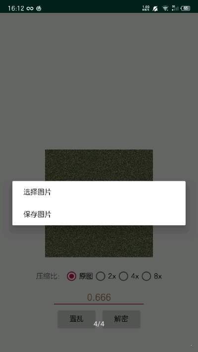 picencrypt