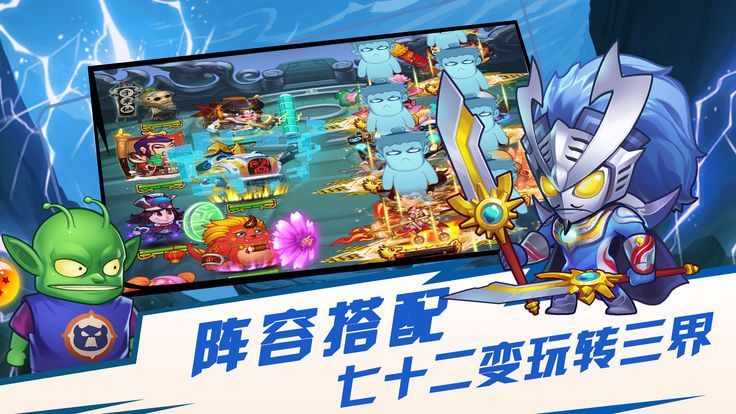 异界大联萌变态版