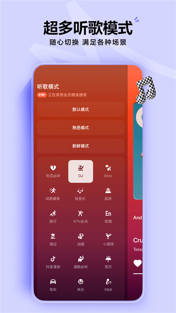 汽水音乐官方版
