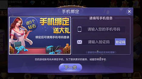 吉祥棋牌东北刨幺官网版