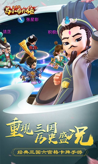 吕小布外传