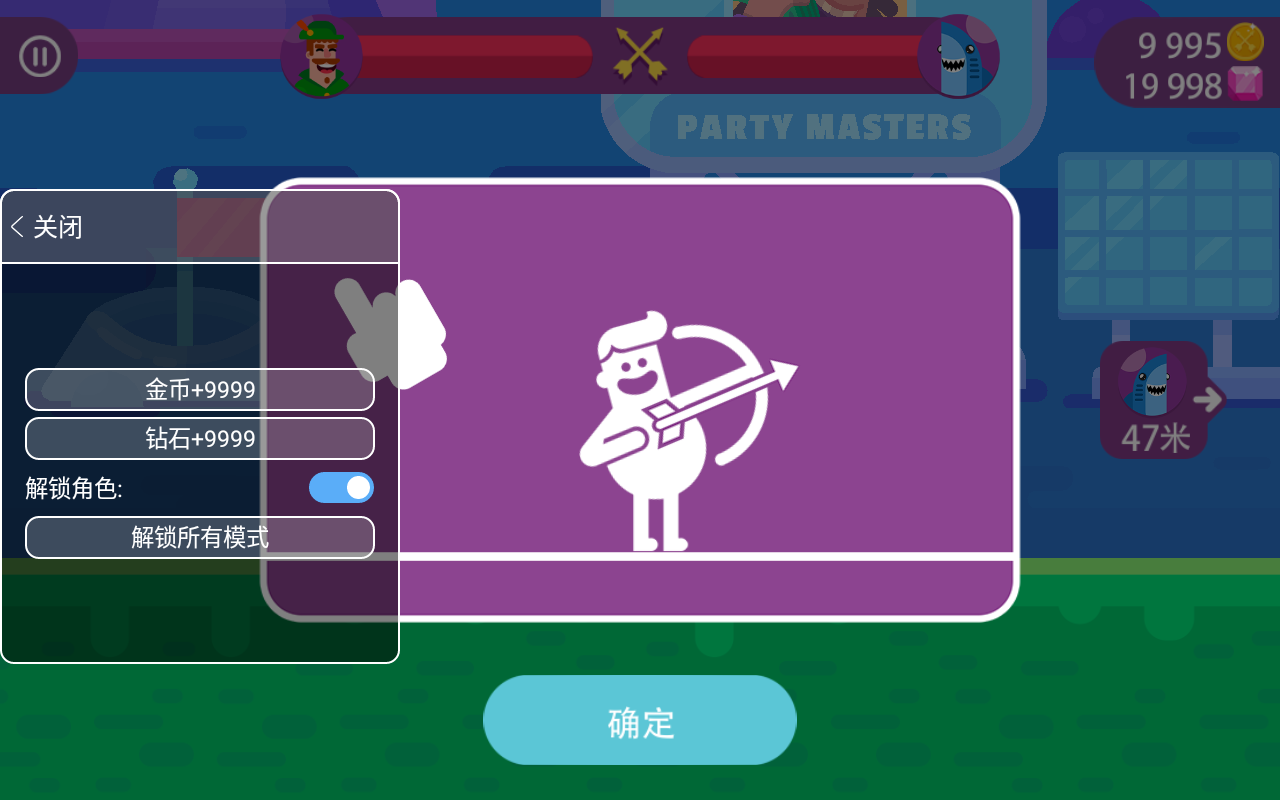 冷血射手999999钻999999金币