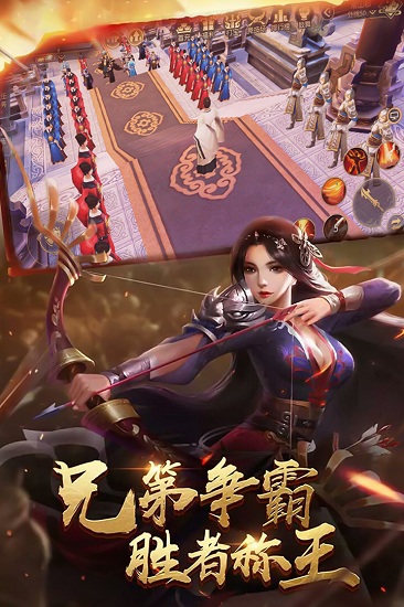 进击的战神