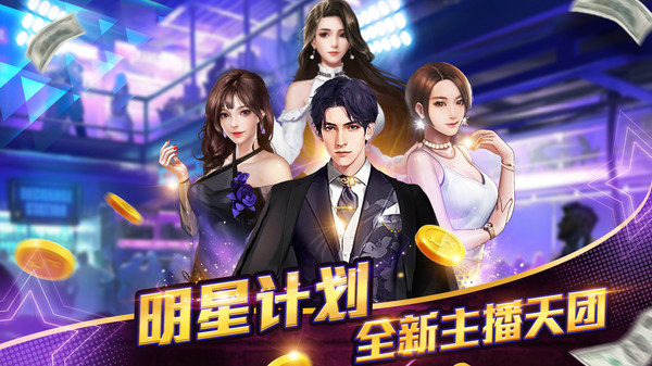亿万城市官网版