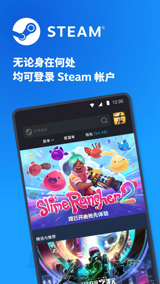 Steam手机中文版
