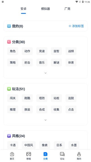 爱吾游戏盒