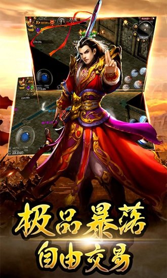 暗黑魔龙 暗黑魔龙手游