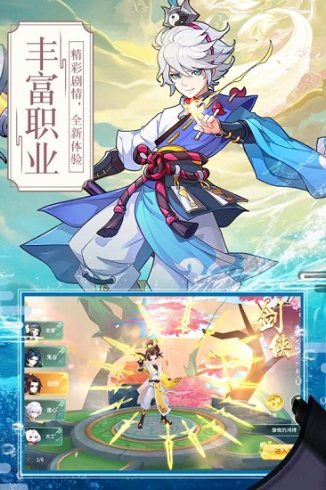 梦幻逍遥游戏