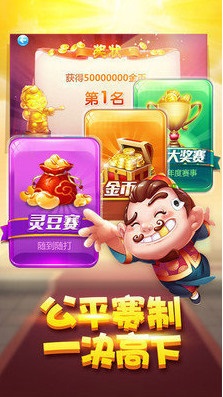 单机炸三张单机版