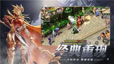 魔狱奇迹之魔域觉醒