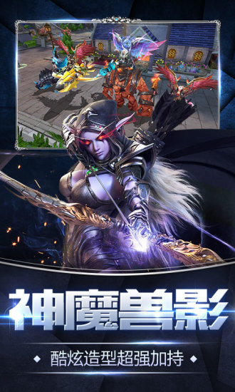 破晓黎明手游
