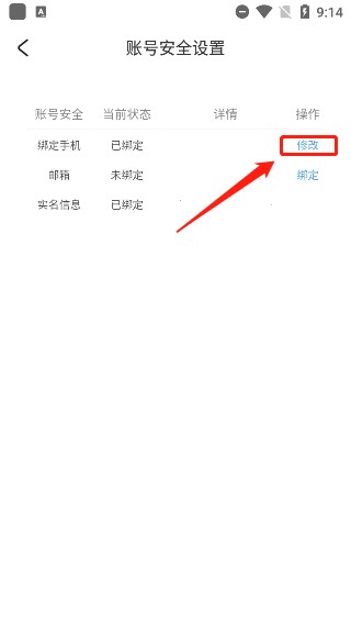 MiHoYo通行证