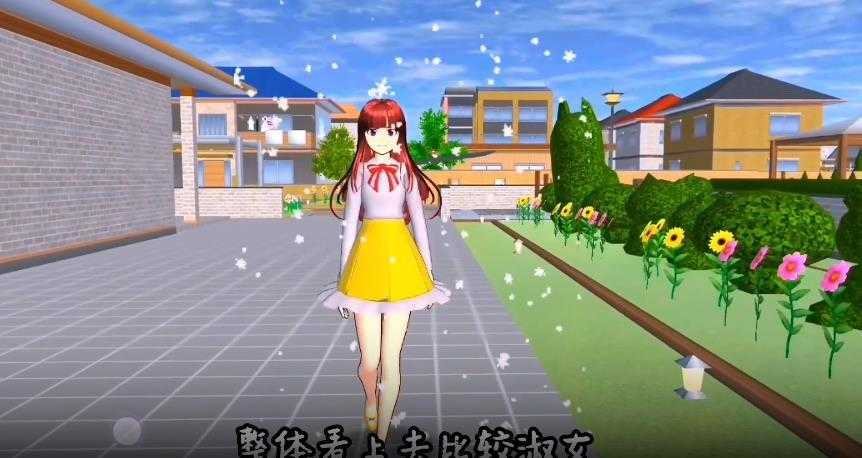 樱花校园模拟器更新春季连衣裙