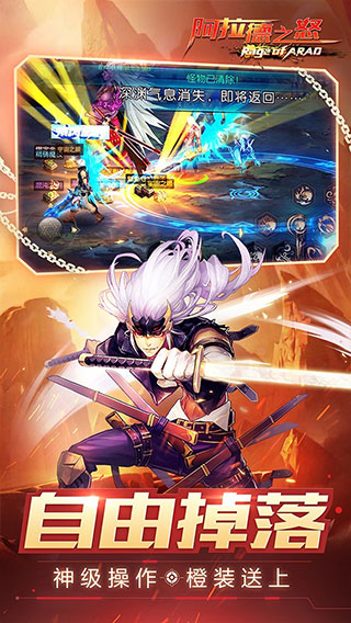 阿拉德之怒公益服无限点券