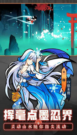 忍者必须死3内置修改器MOD