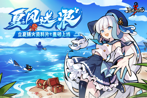 忍者必须死3无限资源版无需登录