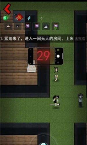 猛鬼宿舍超大房间无限金币版