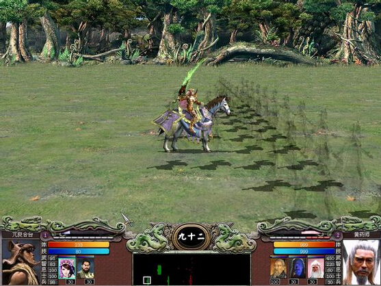 三国群英传7两宋风云终结版