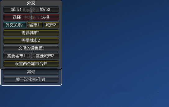 世界盒子修仙mod手机版破解版