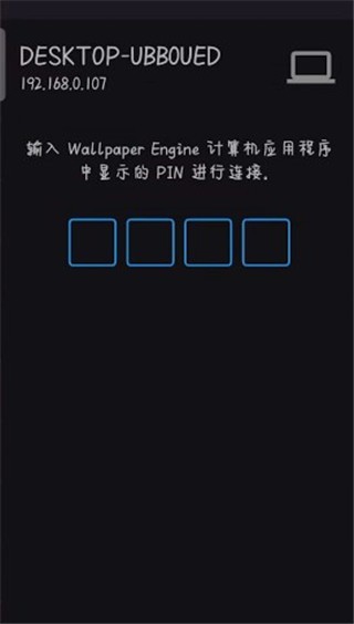 Wallpaper最新版
