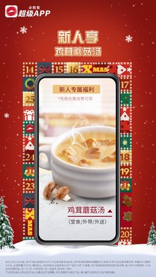 必胜客