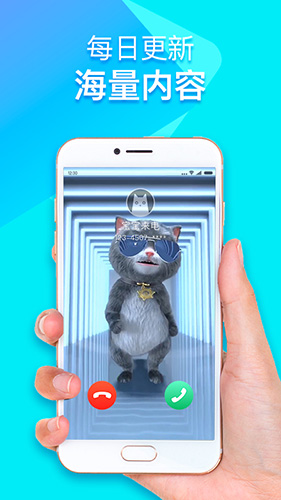 秀来电极速版app