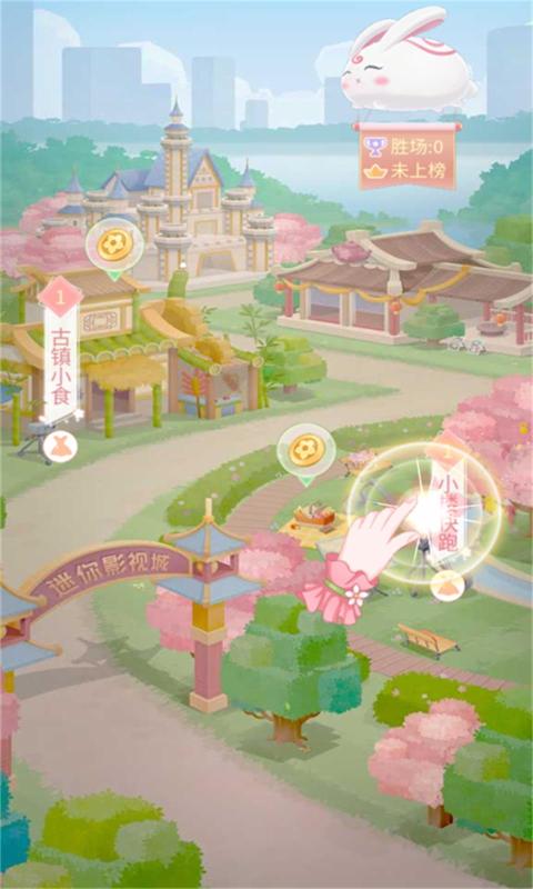 迷你世界花小楼的星光衣橱破解版