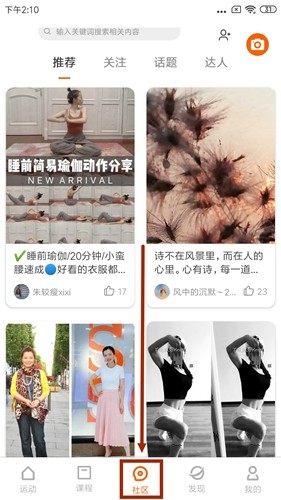 小米运动手环