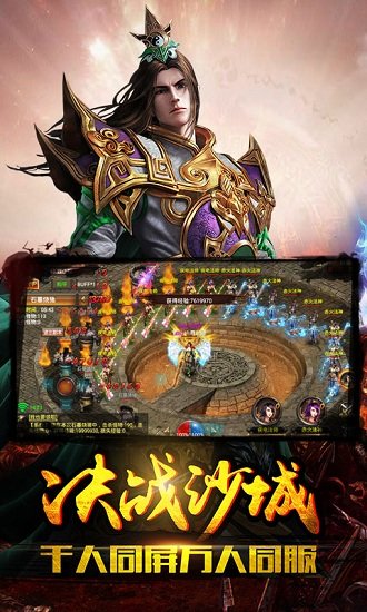 沙巴克1.76h5在线玩