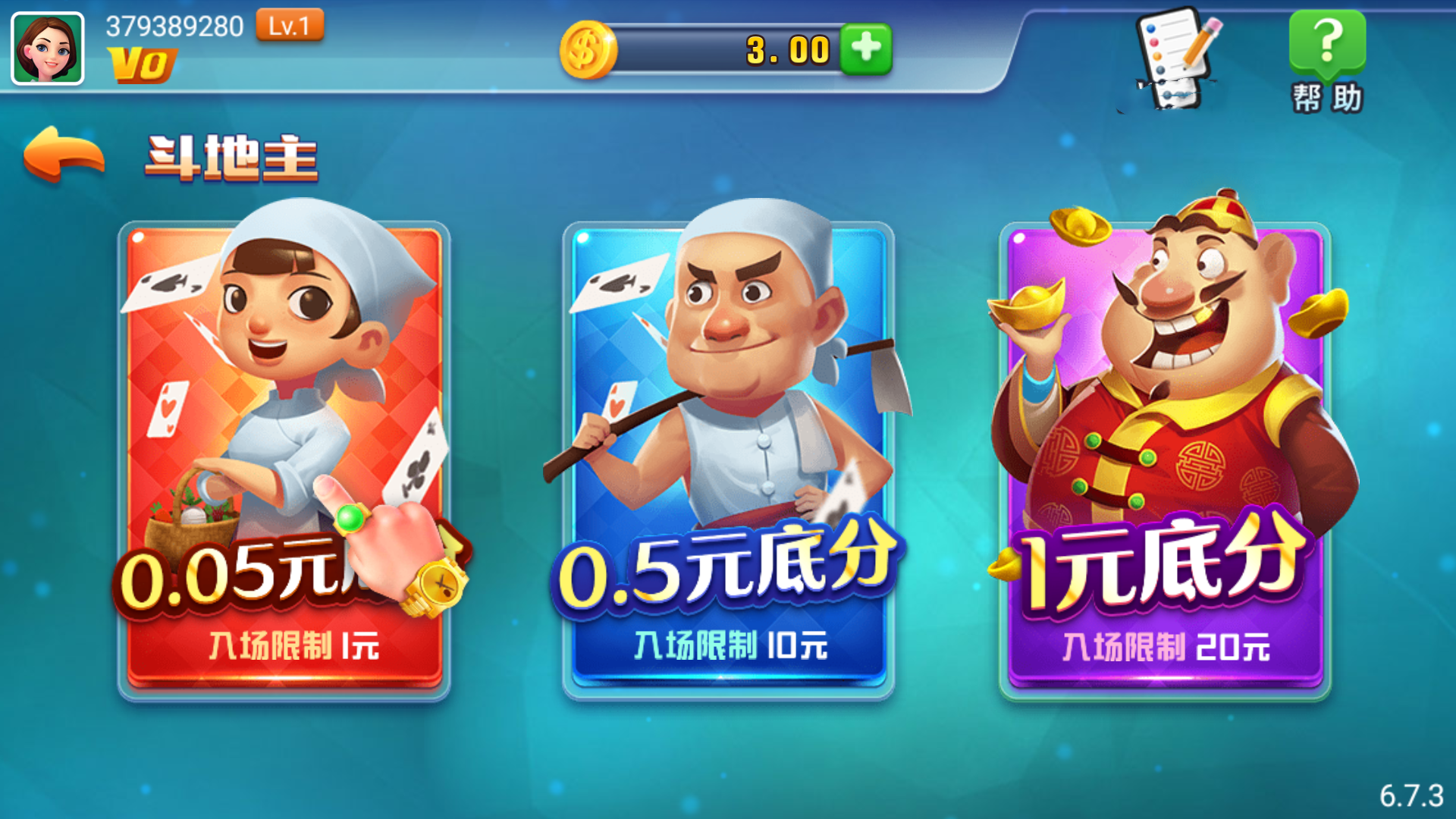 拔新棋盘最新版